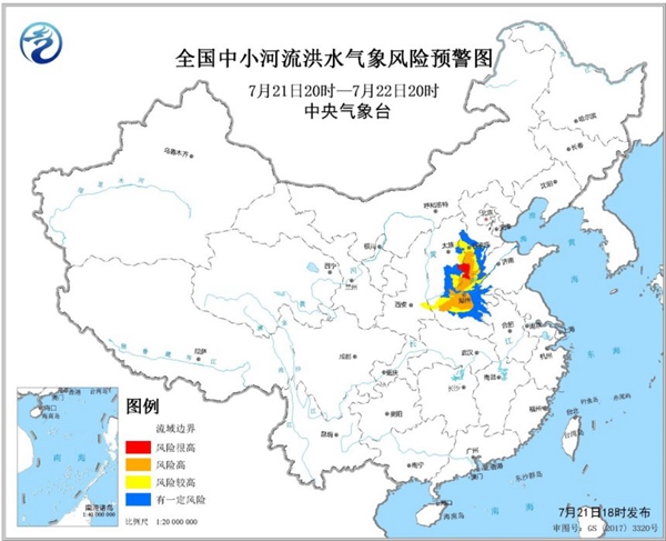                     河南河北等地强降雨持续 山洪地质灾害等四预警齐发                    3