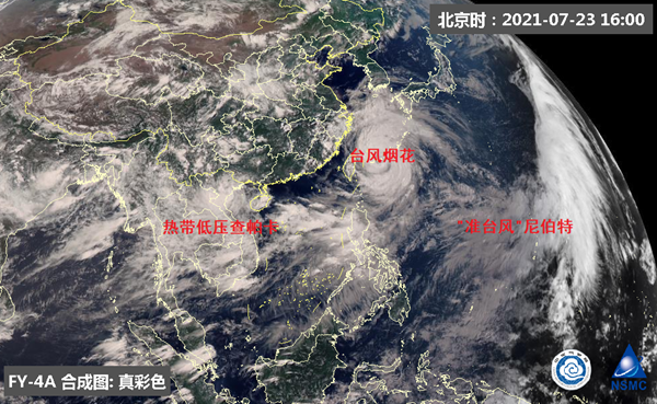                     警惕！“烟花”逼近华东 或长时间滞留致持续性强风暴雨                    1