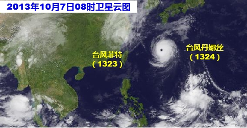                    警惕！“烟花”逼近华东 或长时间滞留致持续性强风暴雨                    7