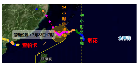                     10张图带你看懂台风“烟花”                    1