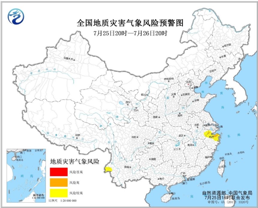                     地质灾害预警！浙江北部局地发生地质灾害风险高                    1