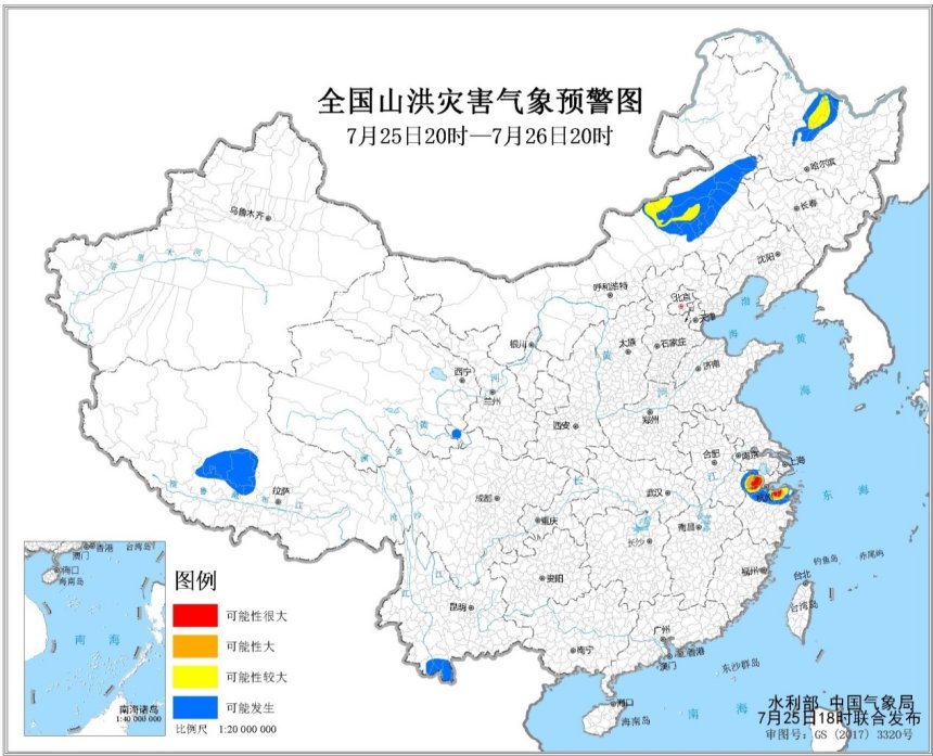                     最高级别！山洪红色预警发布 浙江局地风险很高                    1