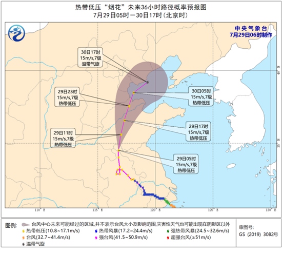                     “烟花”减弱后的热带低压将进入山东 津冀鲁部分地区有大暴雨                    1