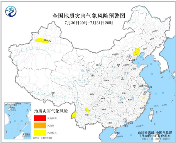                     预警！河北辽宁云南等7省区部分地区发生地质灾害气象风险较高                    1