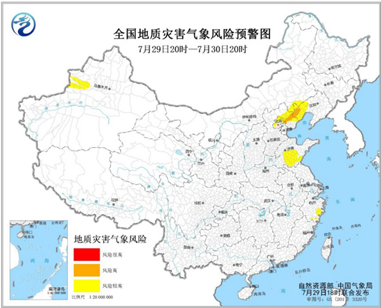                     河北辽宁等地雨势强劲 山洪+地质灾害预警齐发                    2