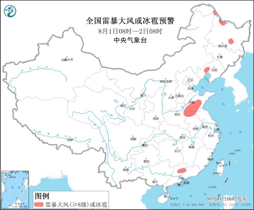                     强对流蓝色预警！黑龙江辽宁山东等地有8至10级雷暴大风                    1