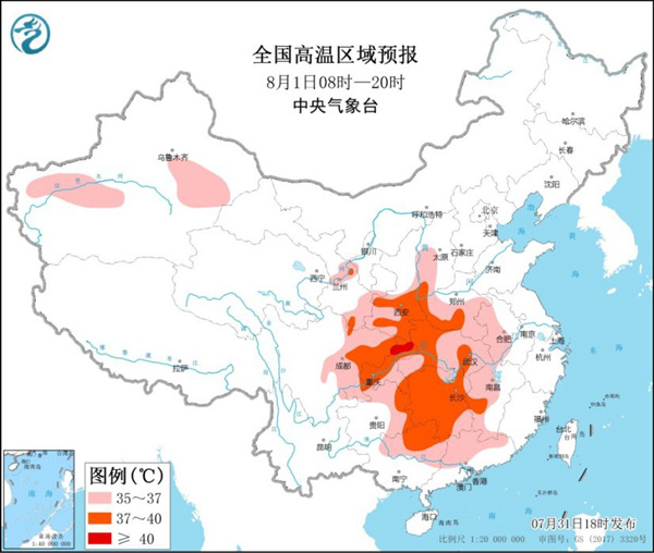                     高温黄色预警 明天9省区市部分地区最高气温将超37℃                    1