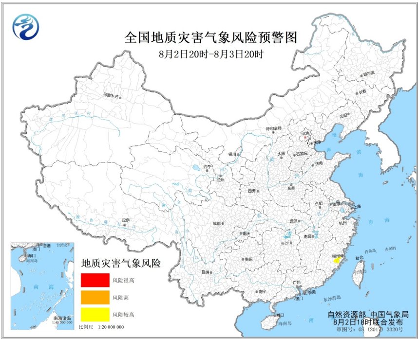                     地质灾害预警！福建东部局地发生地质灾害气象风险较高                    1