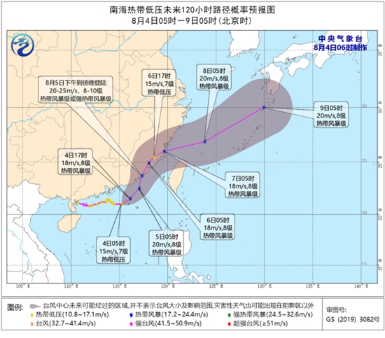                     广东福建强降雨连连 江南等地高温持续                    1