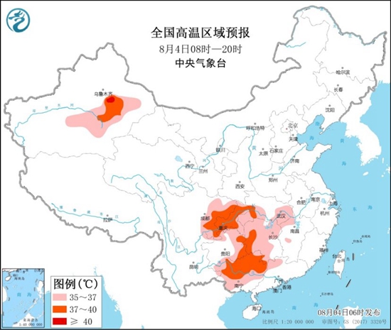                     广东福建强降雨连连 江南等地高温持续                    3