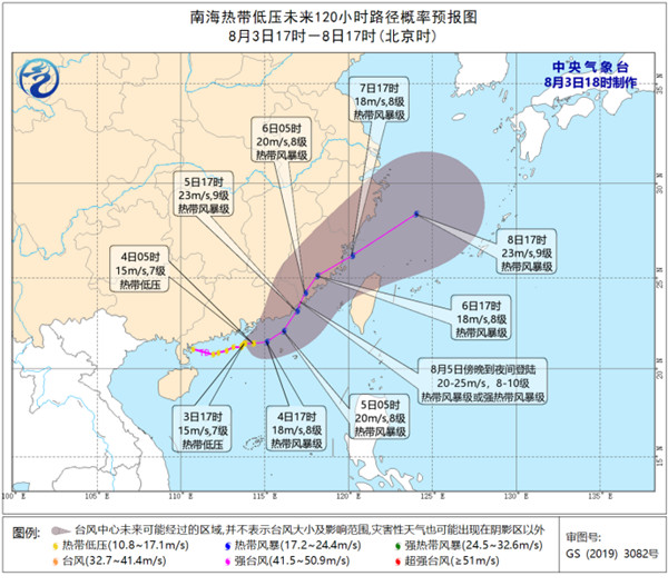                     你关心的台风十问都在这里                    1