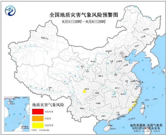                     强降雨持续！山洪地质灾害等3大预警齐发                    2