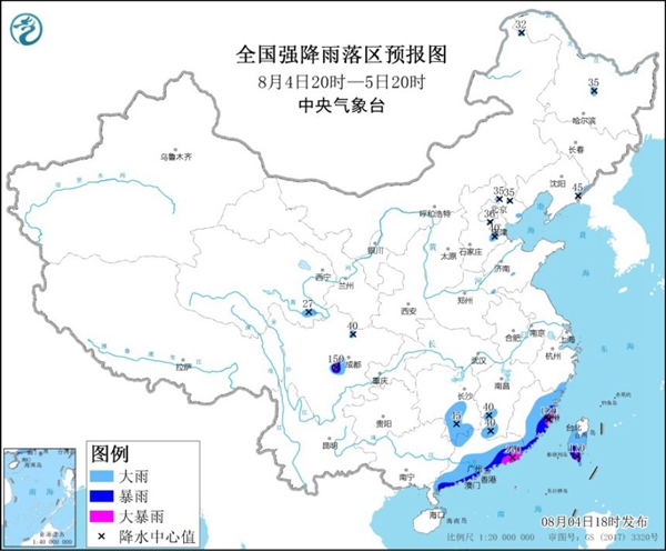                     暴雨蓝色预警：广东福建四川台湾等地部分地区有大暴雨                    1