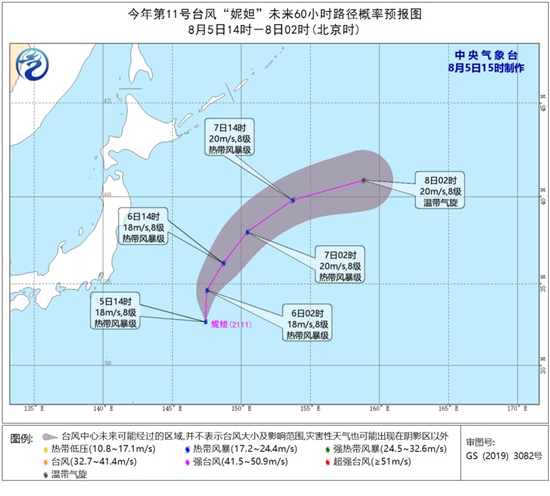                     三台共舞！台风“银河”“妮妲”同时生成 未来将影响日本                    1