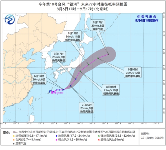                     “卢碧”继续制造风雨 福建台湾局地有大暴雨                    4