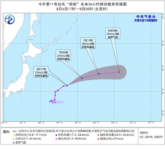                     “卢碧”继续制造风雨 福建台湾局地有大暴雨                    5