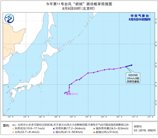                     “卢碧”再次加强为热带风暴级 东海部分海域阵风10至11级                    4