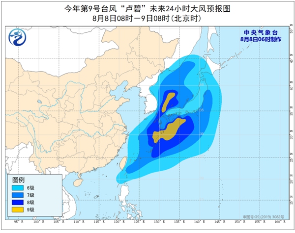                     “卢碧”再次加强为热带风暴级 东海部分海域阵风10至11级                    2