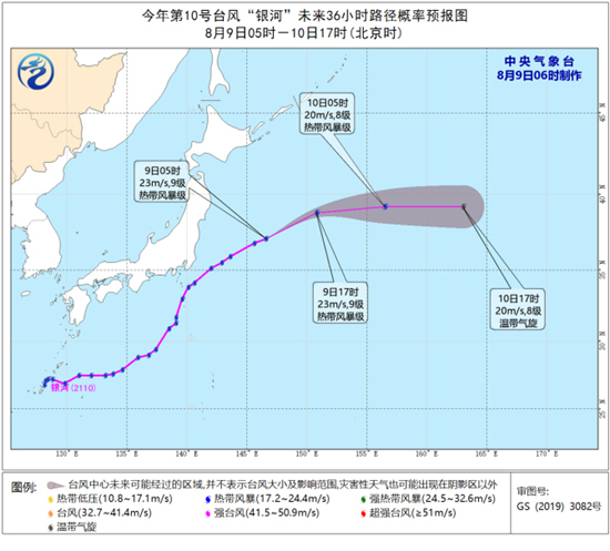                     台风“卢碧”登陆日本鹿儿岛 对我国近海影响趋于结束                    2