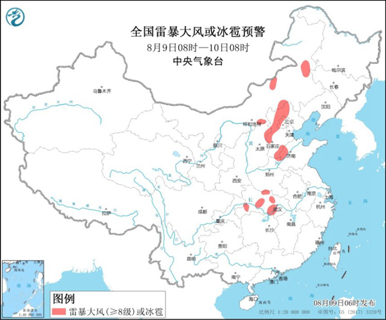                     强对流预警！河北北京等部分地区有8至10级雷暴大风或冰雹                    1