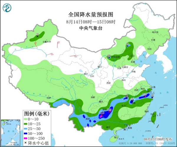                     强降雨“驻扎”长江中下游 安徽上海等地有暴雨                    2