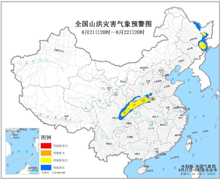                     山洪预警提升为橙色！河南四川陕西等局地发生山洪灾害风险大                    1