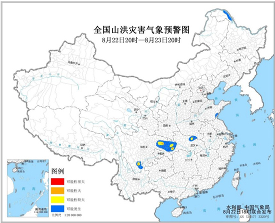                     河南四川等地雨势强劲 山洪地质灾害等四预警齐发                    2