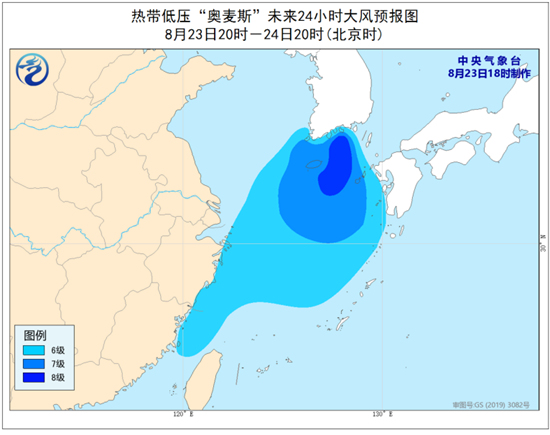                     “奥麦斯”强度逐渐减弱 东海东北部阵风可达9级以上                    2