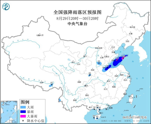                     暴雨蓝色预警 山东河南等多地部分地区有大到暴雨                    1