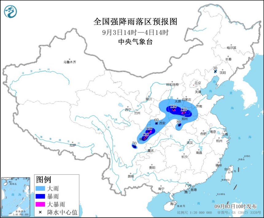                     暴雨预警！山西河南四川等地部分地区有大暴雨                    1