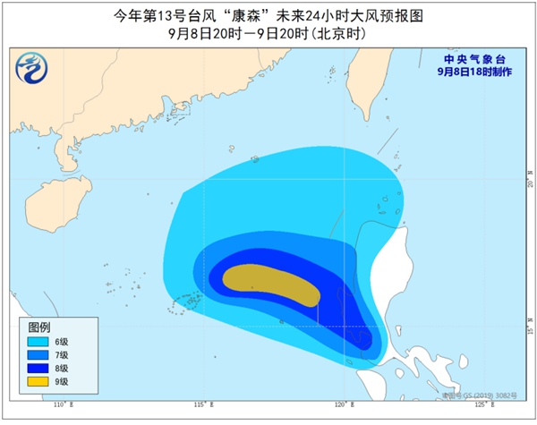                     “康森”明天进入南海 “灿都”逐渐向华南沿海靠近                    2