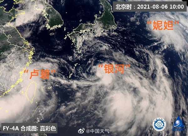                     夏台风落幕 秋台风接棒！一文看懂今年以来台风都有啥特点                    2