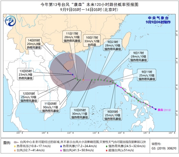                     东北华北强对流发展 华南等地高温出没                    2