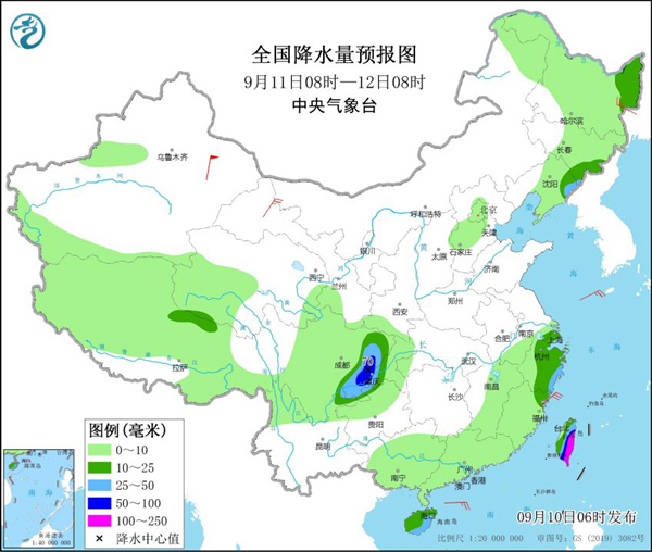                     冷涡频扰东北等地 双台风逐渐靠近我国                    2