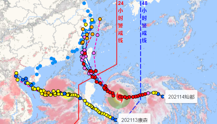 台风网温州台风网最新路径图发布系统 台风康森和灿都最新位置在哪里1