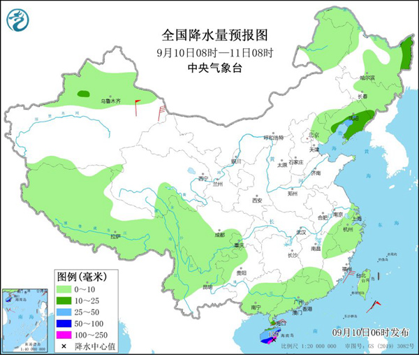                     冷涡频扰东北等地 双台风逐渐靠近我国                    1