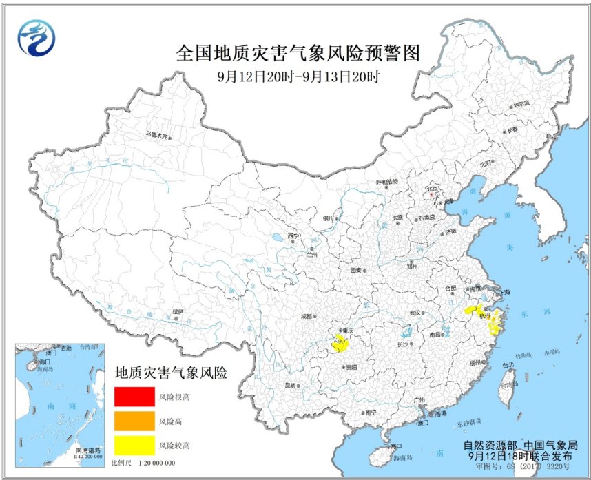                     地质灾害预警！浙江东部局地发生地质灾害风险高                    1