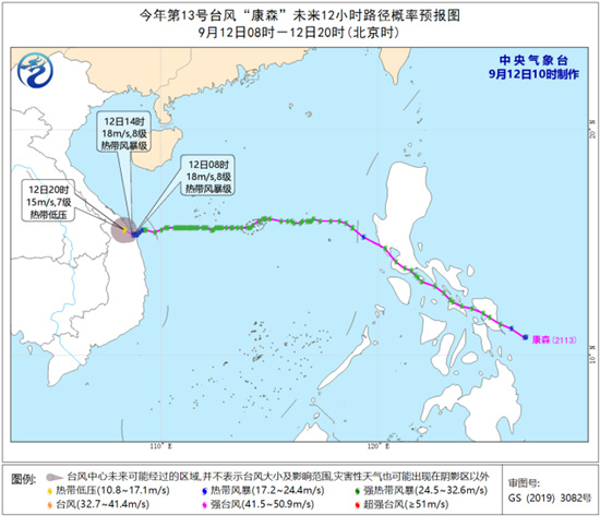                     台风橙色预警：“灿都”或登陆浙江舟山到三门一带沿海                    2