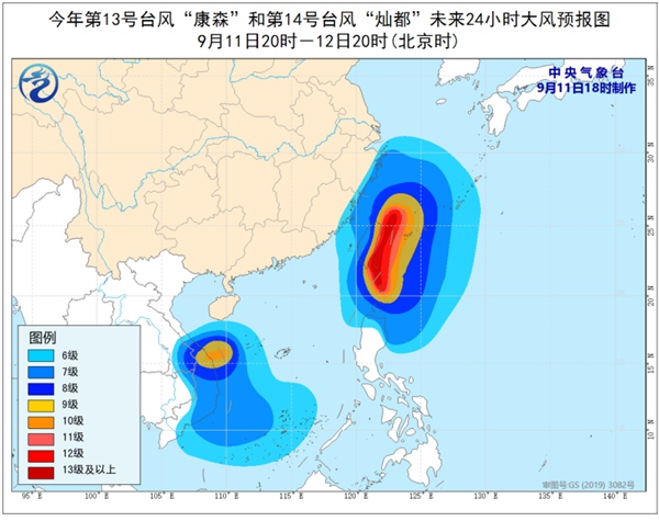                     专家解读台风“灿都”特点 今年台风为何爱扎堆出现                    1