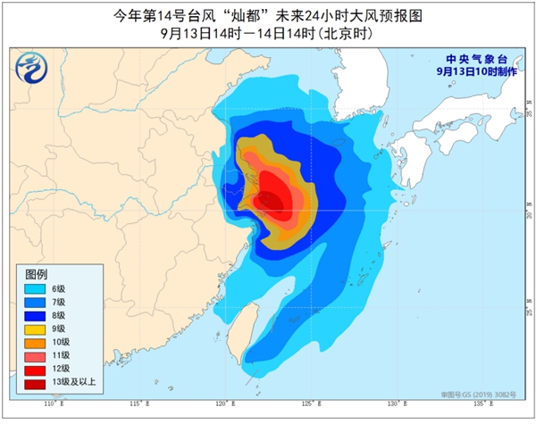                     台风橙色预警：杭州湾等地风力可达9至11级                    2