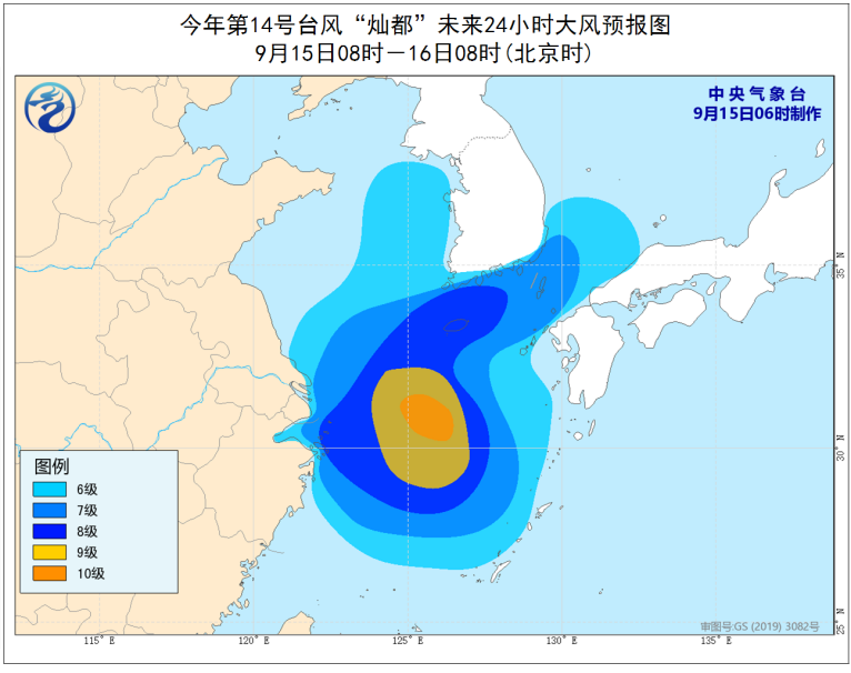                     预警！“灿都”减弱为热带风暴级 东海北部海域风力将有9至10级                    2