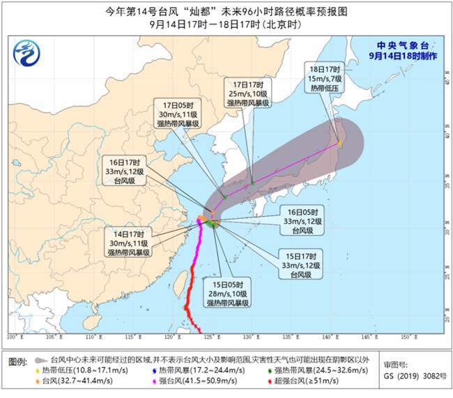                     台风刮个寂寞？这些地方雨下得更大                    2