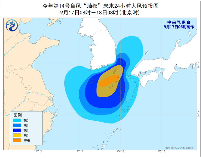 第14号台风“灿都”逐渐减弱 东海东北部部分海域风力将达8至10级                    2