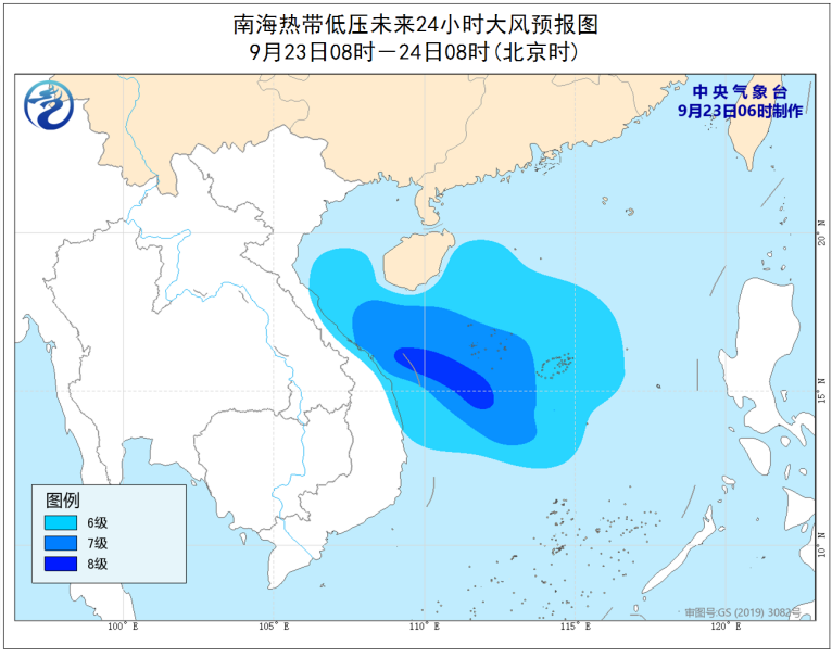 9月23日南海热带低压继续向西偏北方向移动 或于明日凌晨登陆越南沿海                    2