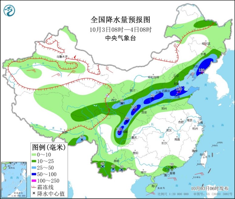 10月3日冷空气携秋雨降温袭北方 南方“秋老虎”凶猛程度10月罕见                    1