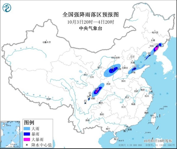 10月3日四川山东辽宁等局地有大暴雨预警                    1