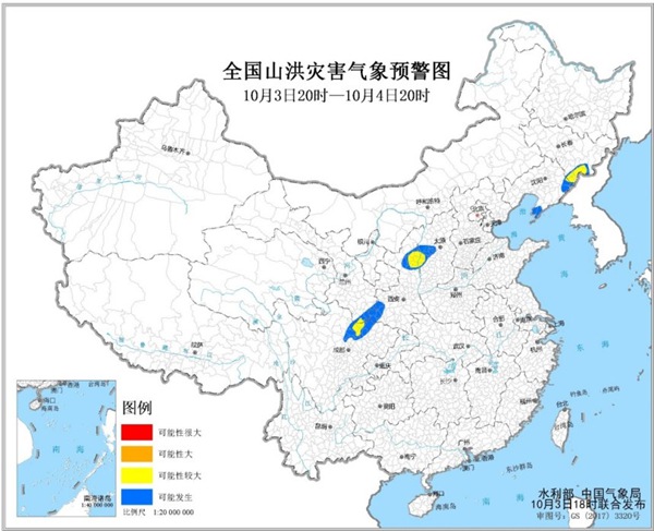 10月3日山西辽宁等6省部分地区可能发生山洪灾害                    1