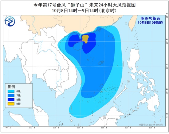 今年第17号台风蓝色预警：“狮子山” 将于今夜至明晨在海南登陆                    2