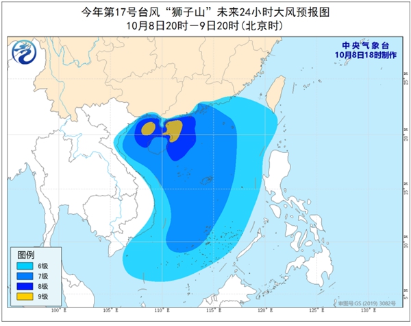 第17号台风“狮子山”登陆海南琼海 将联合冷空气在华南制造强风雨                    4