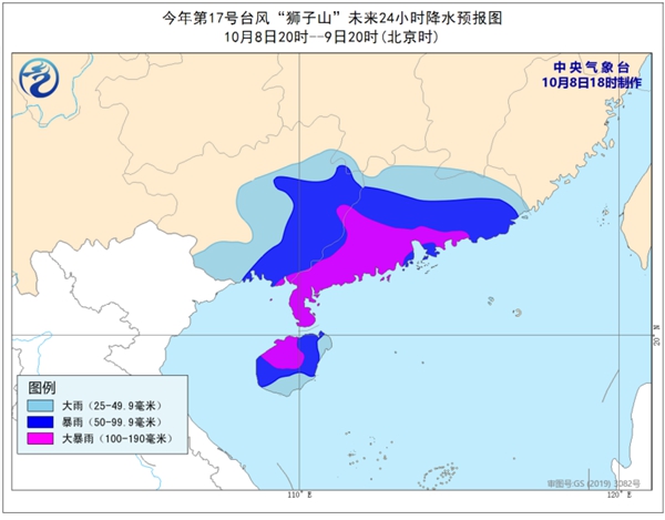 第17号台风“狮子山”登陆海南琼海 将联合冷空气在华南制造强风雨                    3